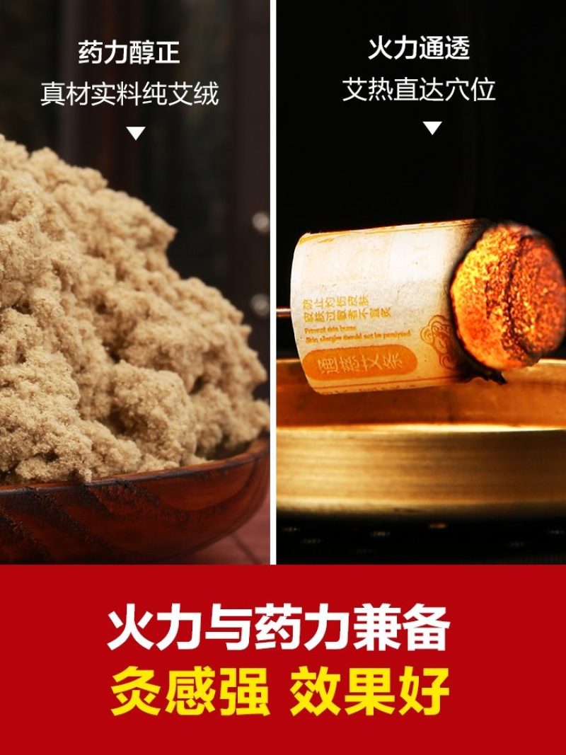 石磨手工陈年艾绒批发天然宛艾美容院艾灸散装袋装