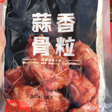 猪排骨蒜香骨………………………
