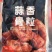 猪排骨蒜香骨………………………