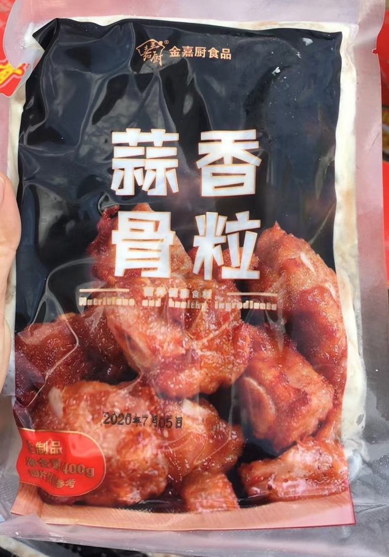 猪排骨蒜香骨………………………