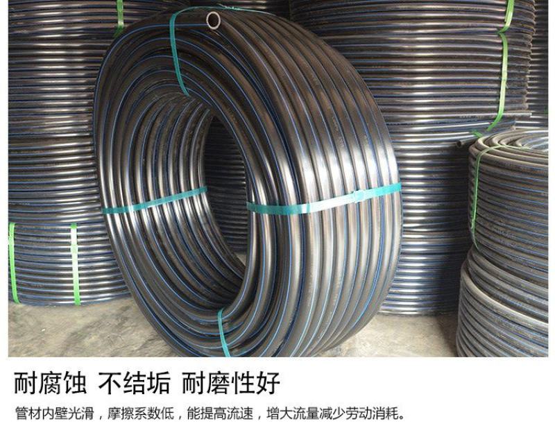 【批发】pe管材滴灌喷灌用主管支管农田大棚灌溉用