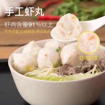 南美白对虾制作，超弹性鲜甜虾丸虾肉%91含量