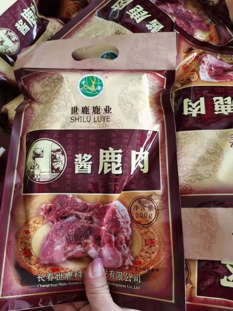 鹿肉熟食酱鹿肉麻辣鹿肉鹿腱子开袋即食一箱六袋资质齐全包邮