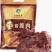 鹿肉熟食酱鹿肉麻辣鹿肉鹿腱子开袋即食一箱六袋资质齐全包邮