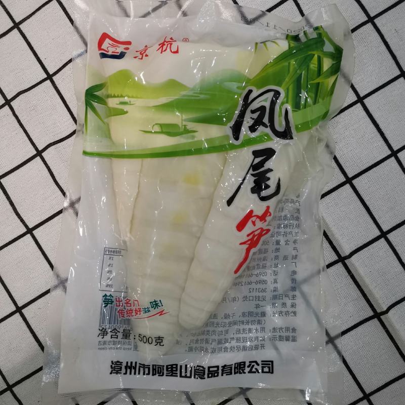 清水笋野生竹笋纸片笋脆笋凤尾笋尖一袋500克