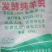 河北羊粪发酵羊粪发酵纯羊粪袋装，散装等大量批发销售。