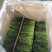 2024新茶【太平猴魁】兰花香味口感饱满香甜。