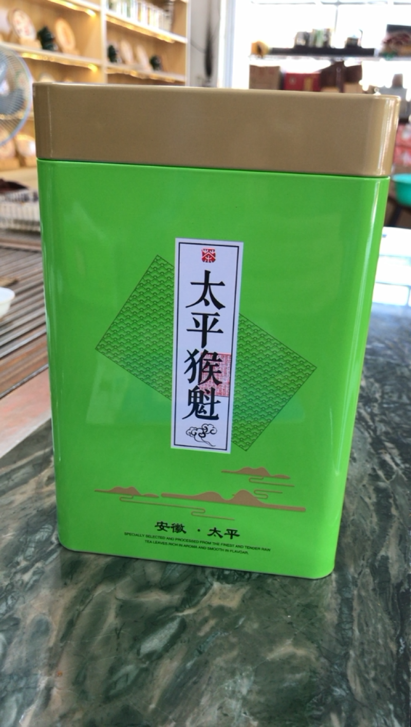 2024新茶【太平猴魁】兰花香味口感饱满香甜。