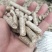 燃料生物质颗粒花生壳锯末出售
