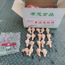 布恩纯干翅根，价格