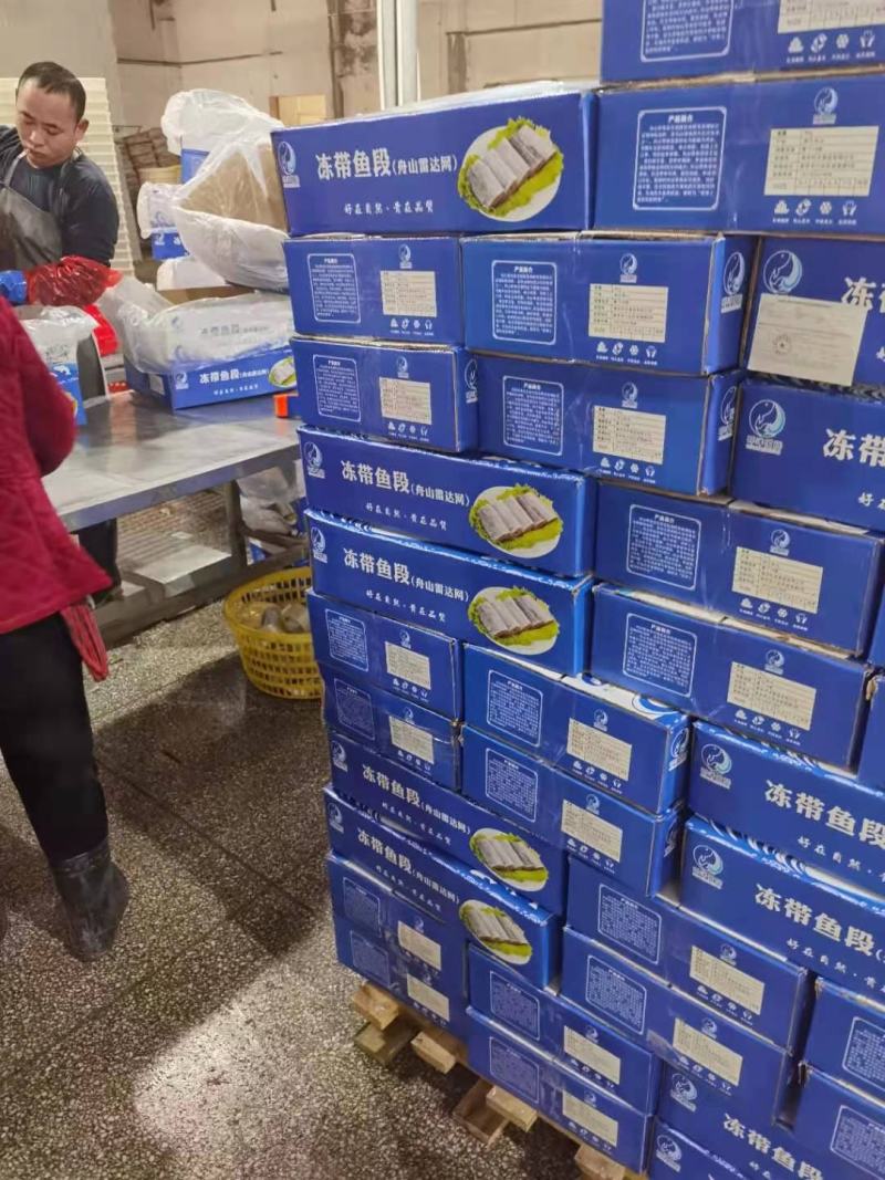 东海鲳鱼，净重5斤35条，45条装；带鱼段6/8*7/9