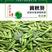 高端黄秋葵种子高产油亮绿长约12厘米左右