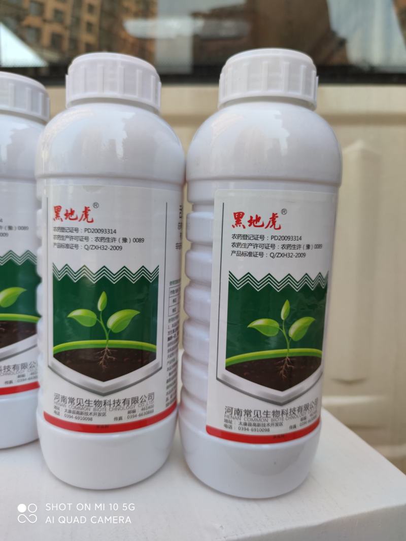 50%敌百虫.辛硫磷杀虫谱广50%敌百虫.辛硫磷杀虫