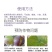 阿逸多钙+镁快速补钙补镁生根壮根改良土壤预防烂果