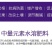 阿逸多钙+镁快速补钙补镁生根壮根改良土壤预防烂果