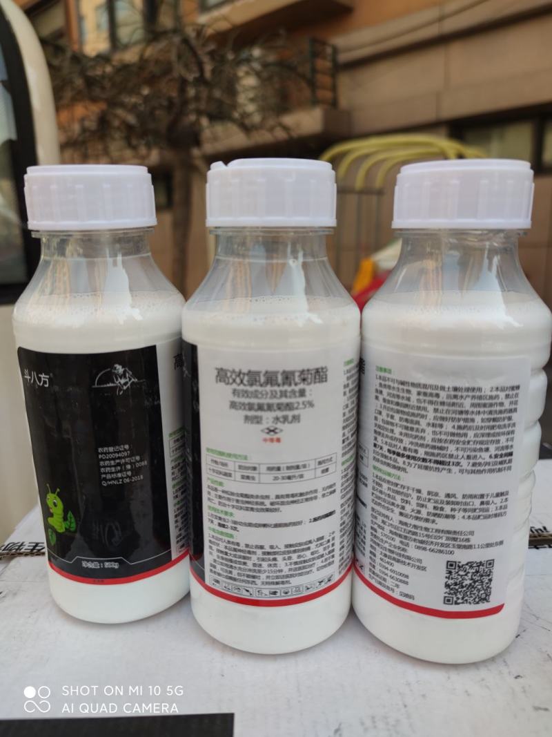 2.5%高效氯氟氰菊酯