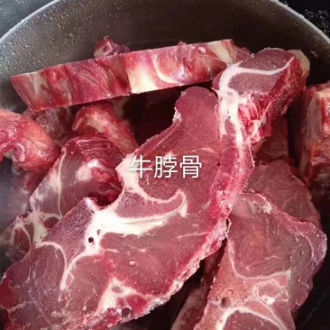 纯干国产牛脖骨，可锯块