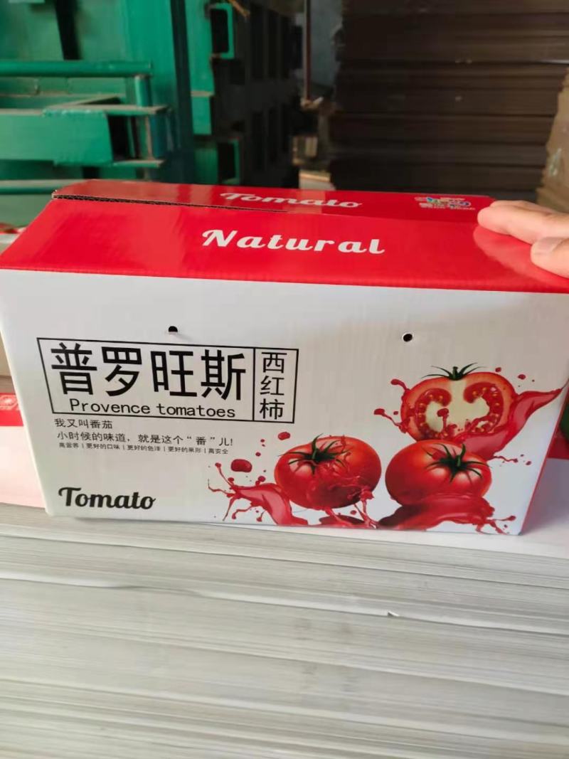 普罗旺斯西红柿沙瓤柿子，代收代发。社区落地配9