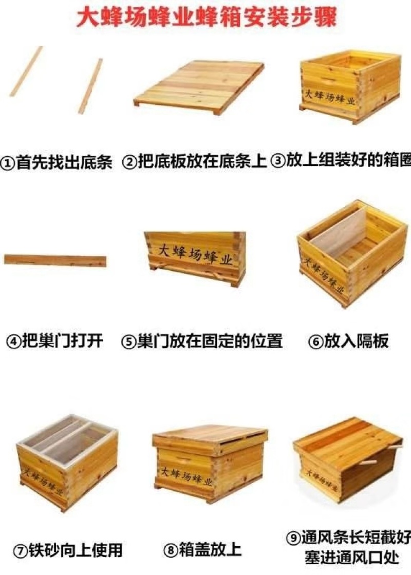 蜜蜂箱中蜂煮蜡标准十框全杉木蜂箱浸蜡高箱意蜂蜂箱全套养蜂