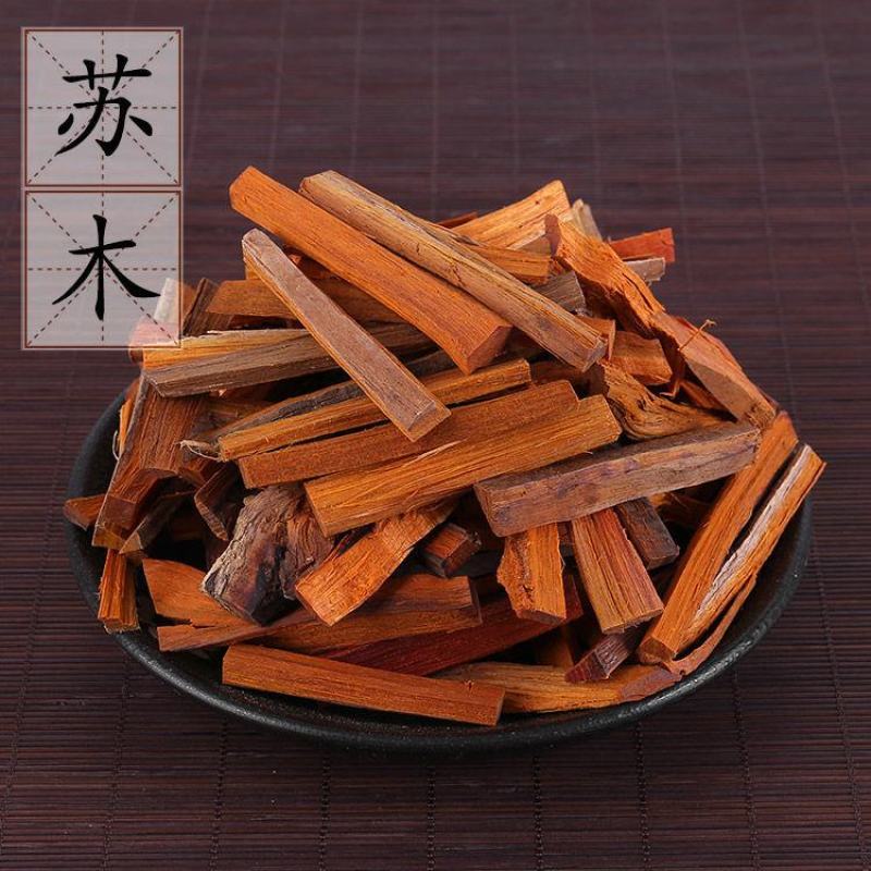 红苏木正品红苏木红方木云南苏方木红柴赤木