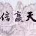中甘甘蓝河南甘蓝大量上市产地直销欢迎各地客商来电洽谈