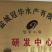 开背湄公鱼，方便，快捷，卫生，可做烤鱼、清蒸解冻即可下锅