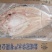 开背湄公鱼，方便，快捷，卫生，可做烤鱼、清蒸解冻即可下锅