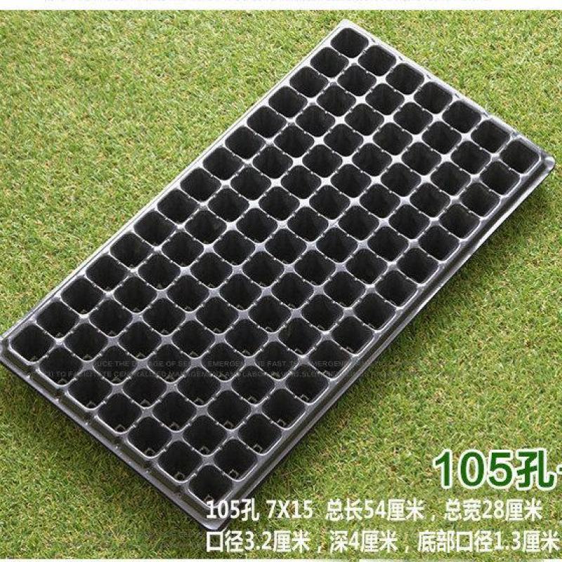 育苗盘穴盘辣椒茄子黄瓜草莓厂家直销（包运费）