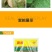 双吉基得石硫石合剂果树腐烂病叶螨介壳虫白粉病杀菌螨清园