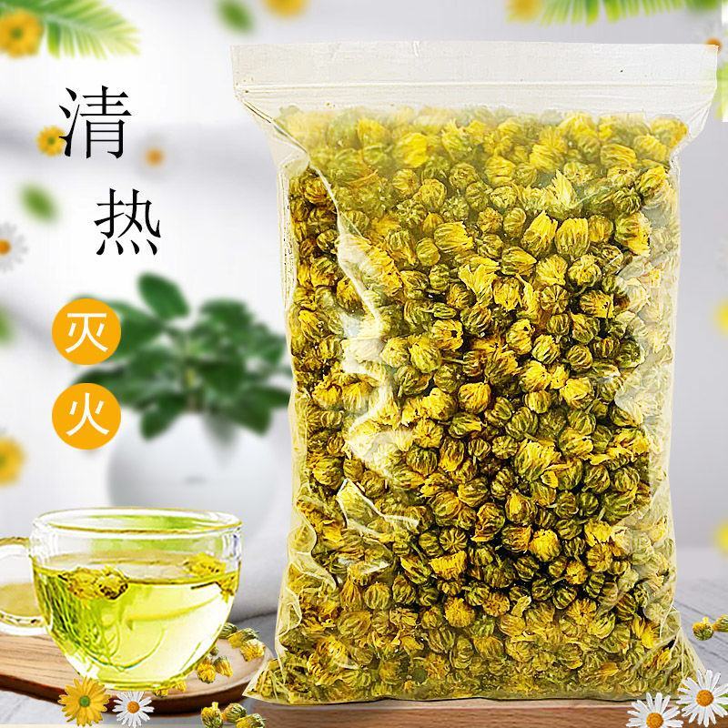 中药材菊花250克起包邮野生安徽亳菊花