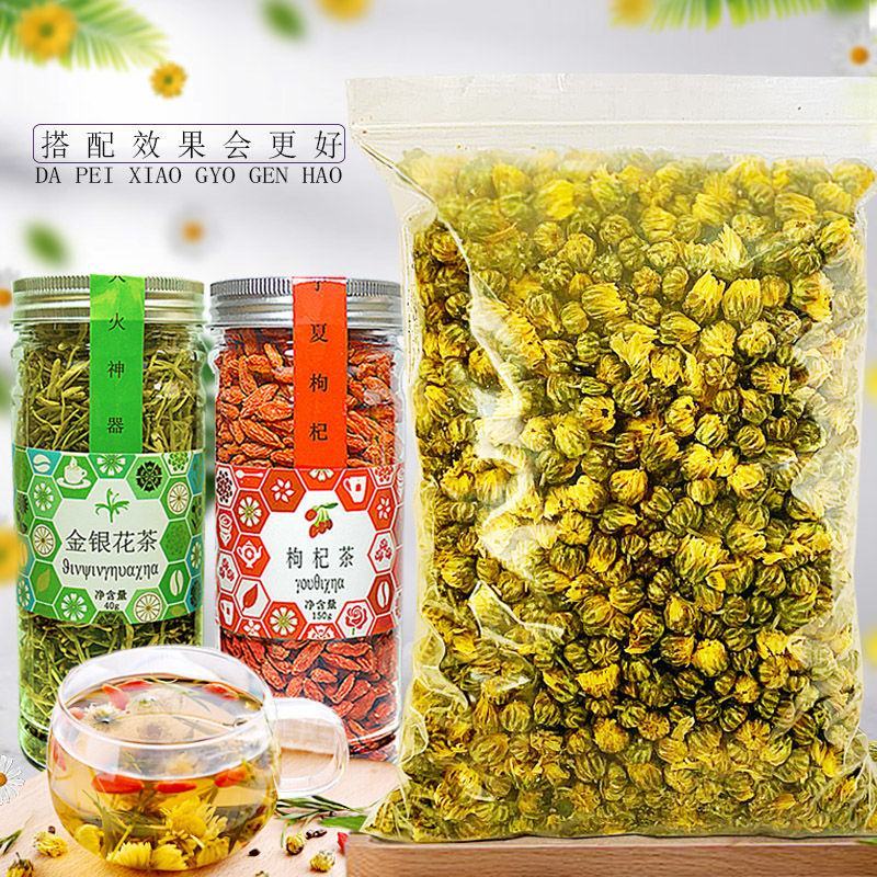 中药材菊花250克起包邮野生安徽亳菊花