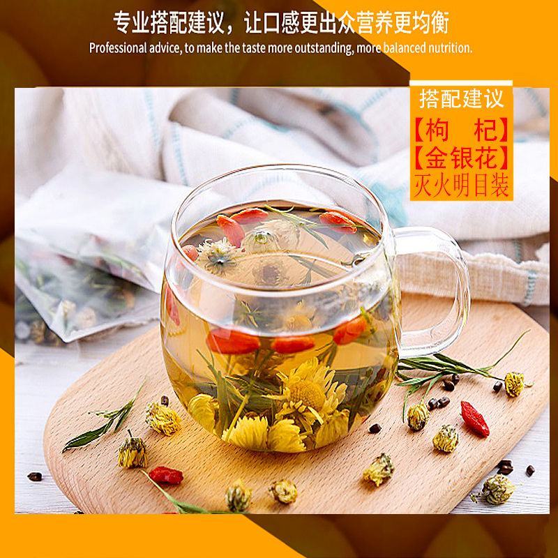 中药材菊花250克起包邮野生安徽亳菊花