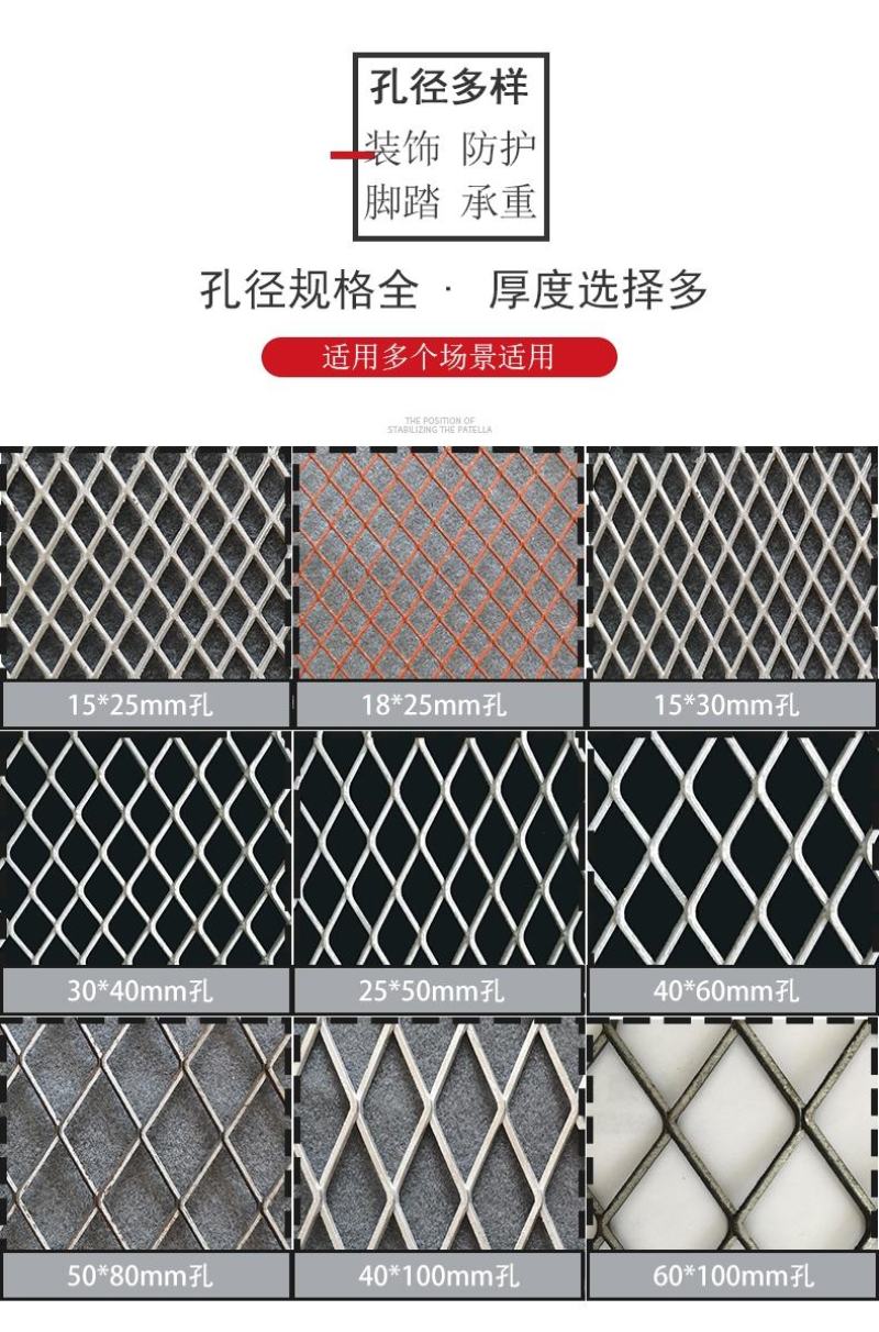 加高不锈钢钢板网拉伸304不锈钢网化工过滤网高2米