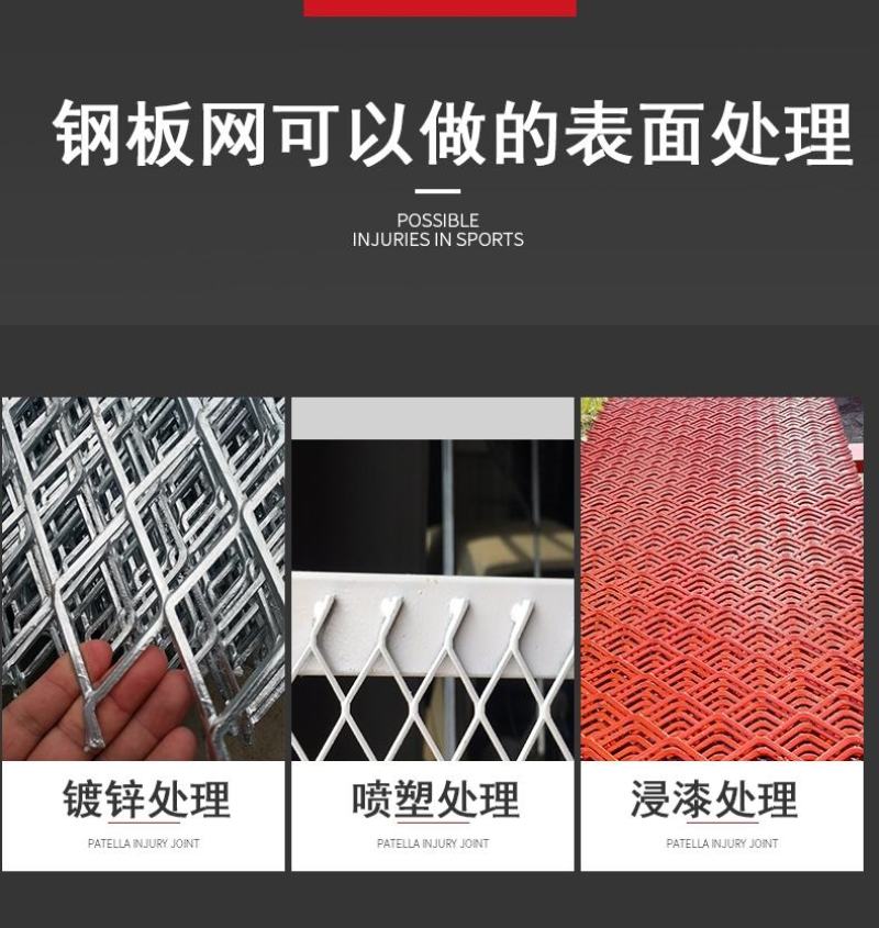 加高不锈钢钢板网拉伸304不锈钢网化工过滤网高2米