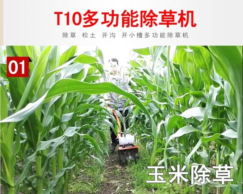 (包邮)金宇轻型微耕机19公斤老人微耕机轻便省油高效