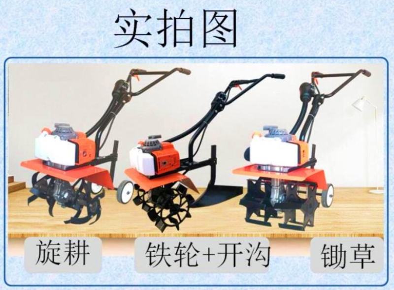 (包邮)金宇轻型微耕机19公斤老人微耕机轻便省油高效