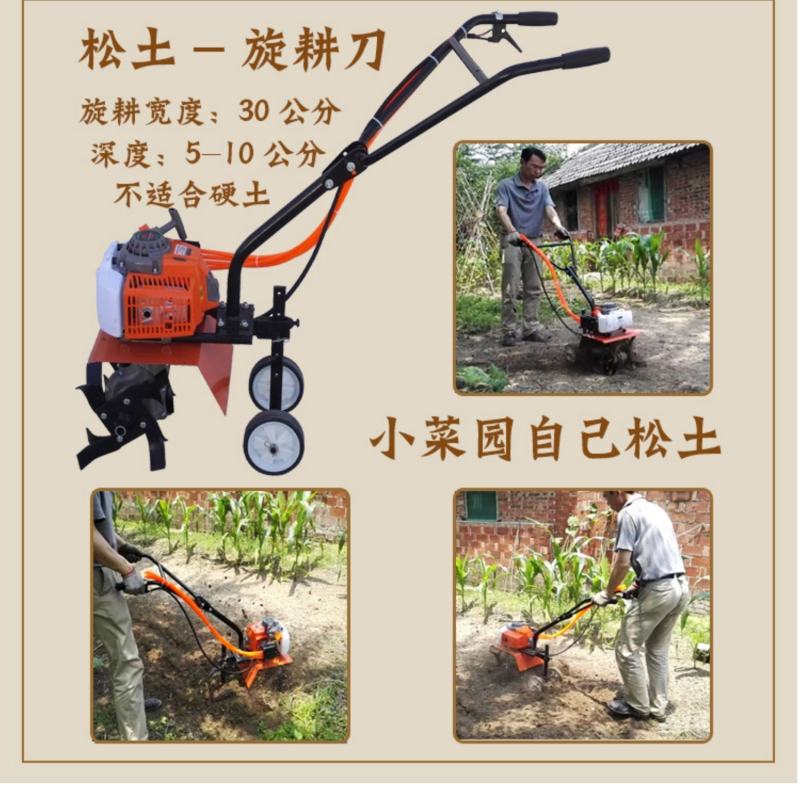 (包邮)金宇轻型微耕机19公斤老人微耕机轻便省油高效