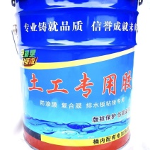 KS加强型土工膜专用胶复合土工膜专用胶桶装电加热型土