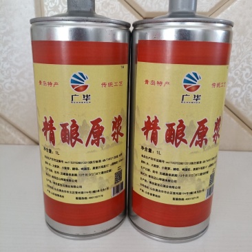 青岛精酿原浆啤酒，厂家直供诚招各地区代理商，欢迎咨询。