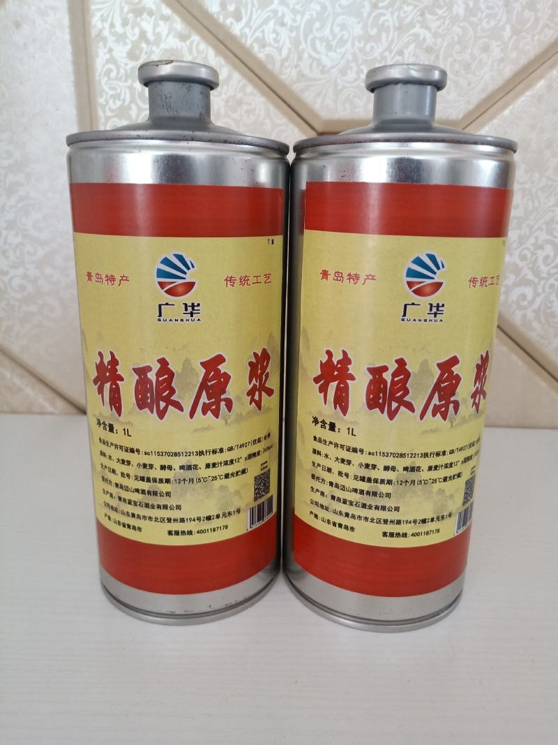 青岛精酿原浆啤酒，厂家直供诚招各地区代理商，欢迎咨询。