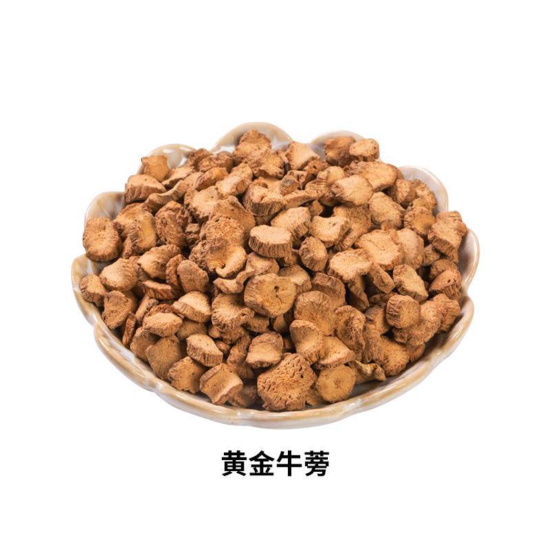牛蒡根牛蒡茶各种规格圆片斜片干净无杂批发价格更优惠