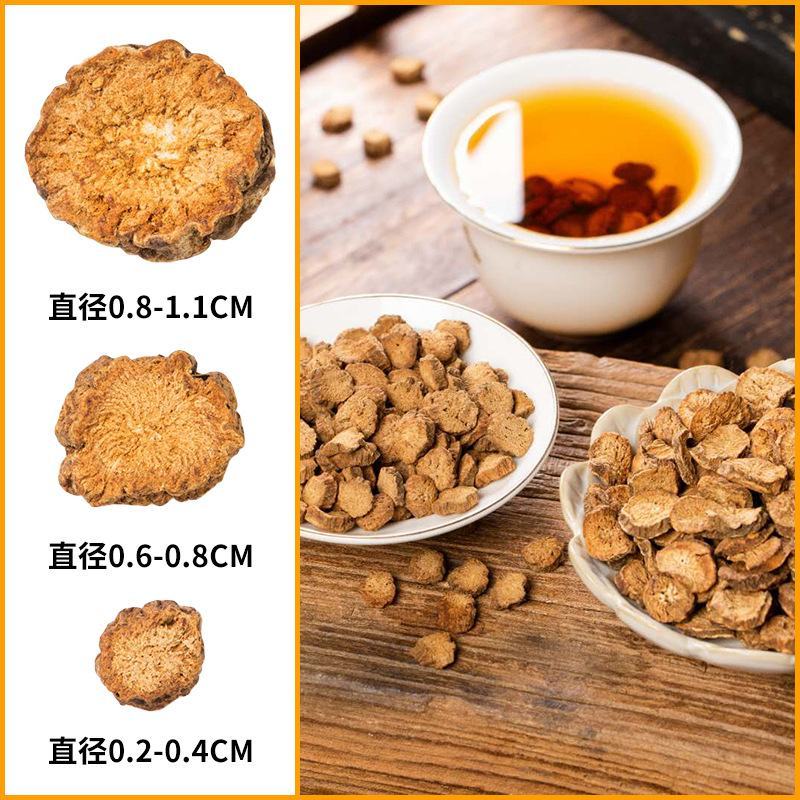 牛蒡根牛蒡茶各种规格圆片斜片干净无杂批发价格更优惠