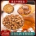 牛蒡根牛蒡茶各种规格圆片斜片干净无杂批发价格更优惠