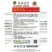 黑皮冬瓜种子，抗病强瓜色墨绿色，瓜长，抗病能力强