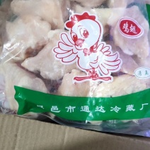 通达调理翅根，价格，质量暴赞，量大从优