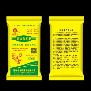 鸡粪有机肥(热卖)改良土壤鸡粪有机肥