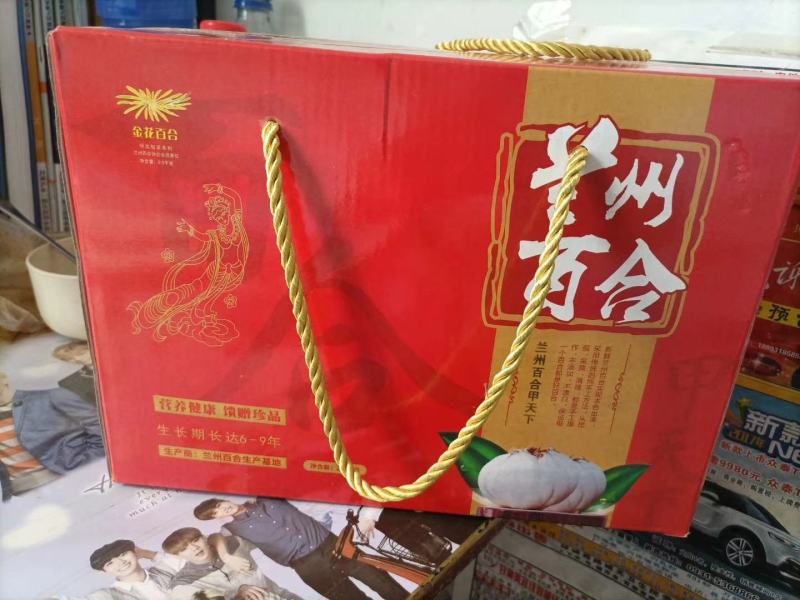 甘肃兰州特有农产品鲜百合，绿色食品无硫无农药一件代发