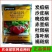 沪联亿生80%代森锰锌杀菌剂霜霉疫病果树柑橘炭疽农药批发