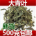 中药材纯大青叶粉板兰根叶粉正品散装包邮