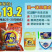 洗衣粉套装模式，当季热销产品，跑地摊火爆产品
